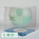 バスキャンドル 【在庫限りで終了】【Bath Candle】お風呂でアロマ「ぷかぷかバスキャンドル」～フォレストの香り～アロマキャンドル バスタイム お風呂 リラクゼーション キャンドル リラックス 半身浴 香り フォレスト 森林浴 アロマ 疲れ 癒し リフレッシュ 在庫限り