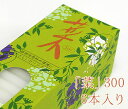 【燃焼約5時間】【植物性】カメヤマローソク「菜」300・6本入り【植物性原料】【実用ろうそく】【ローソク】【自宅用】【ご家庭用】【カメヤマ】【亀山蝋燭】【植物性...