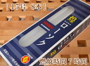 きらめき 15号 8本【燃焼時間約7時間】【東亜ローソク】【煌シリーズ】【実用ろうそく】【灯明】【自宅用】【仏事】【ろうそく】【ローソク】【お盆】【新盆見舞】【喪中見舞】【御供】【楽天スーパーSALE ポイント10倍】