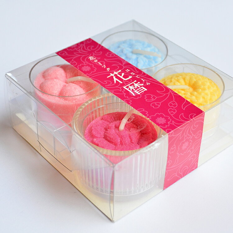 「花暦/四季」4ヶセット【キャンドル】【4個入】【和の花】【カップローソク】【レリーフキャンドル】【贈答用】【進物用蝋燭】【進物蝋燭】【新盆見舞】【お盆】【初盆】【喪中見舞】【お悔やみ】【喪中はがきが届いたら】【ギフト】【プレゼント】【和】【花】のサムネイル