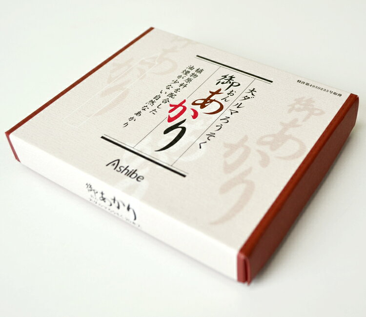 木蝋「御あかり」大ダルマろうそく 20本入【AT200】【ろうそく】【燃焼時間約40分】【2個までネコポスOK！】【高級ろ…