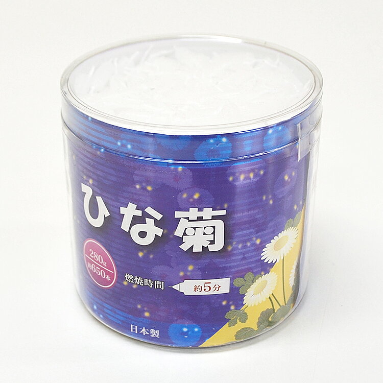 Rakuten - 【ミニローソク】5分ローソク『ひな菊』筒函 約650本入り 280g【燃焼時間5分】【ろうそく】【ローソク】【5分】【ひな菊】【ミニ寸】【日本製】【東亜ローソク】【灯明】【実用ろうそく】【お供え】【御供】【経済的】
