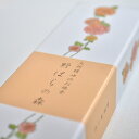 【在庫限り】天然精油のお線香「野ばらの森」スリムサイズ25g入り【お香】【お線香】【自然派】【精油】【御供】【エッセンシャルオイル】【室内香】【ギフト】【プレゼ...