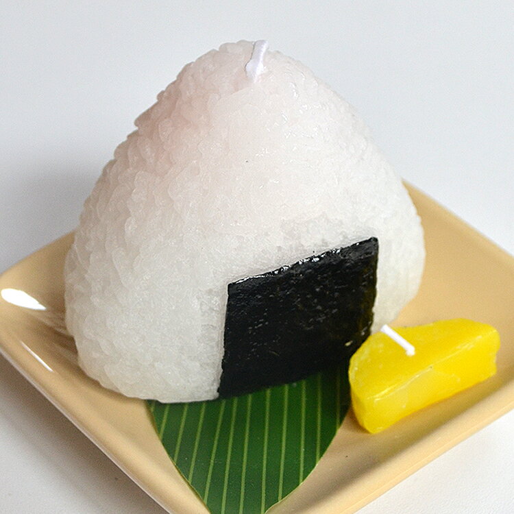 好物ローソク「おむすびキャンドル」梅干入り【レトロ】【おにぎり】【故人の好物シリーズ】【御供】【カメヤマ】【お墓参り】【お彼岸】【御供】【喪中見舞い】【新盆見舞】【お盆】【進物】【電車】【旅】【好物キャンドル】【ご飯】【海苔】【キャンドル】のサムネイル