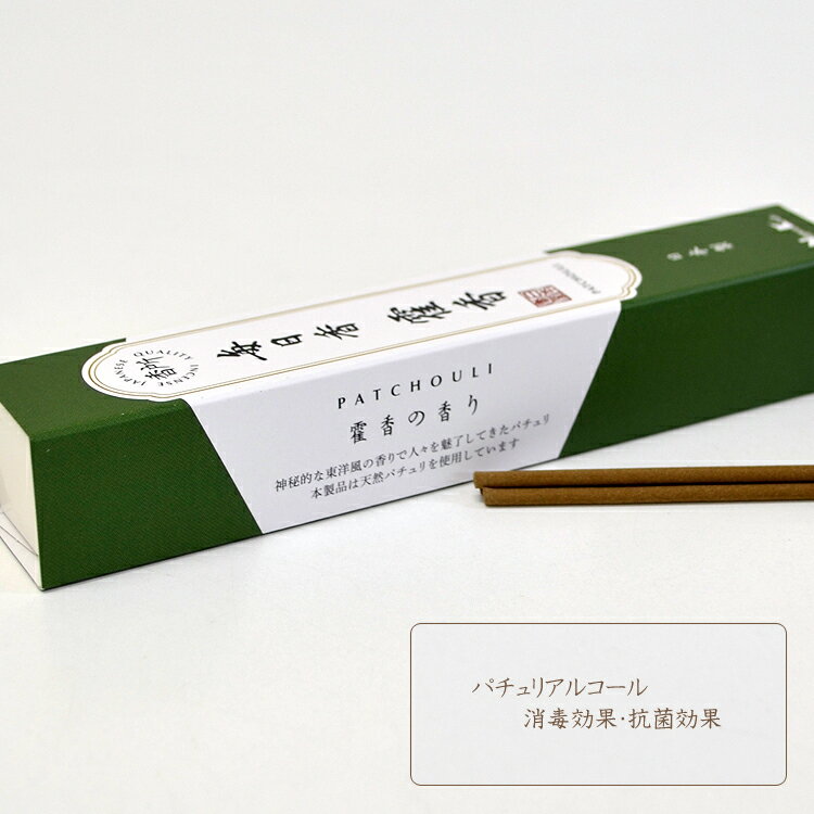 ����������/��ʤ��ä����ˡץ��ƥ��å�30�������������ۡڤ���ۡ����ܹ�Ʋ�ۡ�������ۡڹ��ݡۡ����šۡ�ŷ����ʪ�����ۡڼ����ۡڥѥ����ۡ�ŷ���Ǻ�ۡڥ�ӥ󥰡ۡ�˧��ۡڥ��󥻥󥹡ۡ�PATCHOULI�� INCENSE