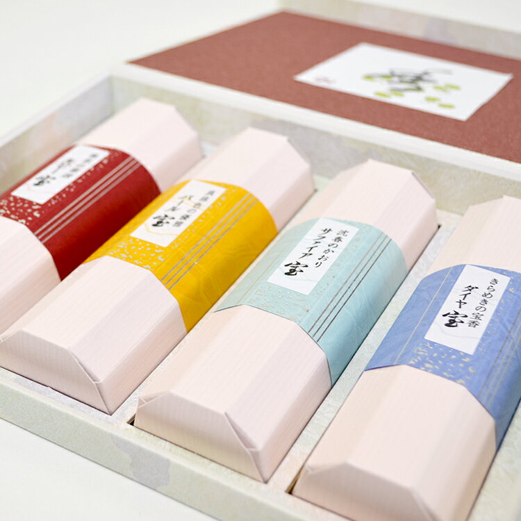 薫寿堂 宝 香合わせギフト4箱入 紙箱 #5064〔ルビー宝・パール宝・サファイヤ宝・ダイヤ宝〕【進物線香】【4種香】【贈答用】【お線香】【進物用線香】【新盆見...