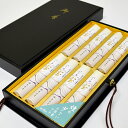 【薫寿堂】パール宝 短寸8把入り 塗箱・紐付き #743【包装無料】【のし無料】宝シリーズ 進物 喪中見舞い 喪中はがきが届いたら ギフト 贈答用 お線香 線香...