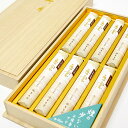 【薫寿堂】香雲 短寸8把入 桐箱 #503【煙の少ないお線香】【ギフト】【進物】【贈りもの】【煙の少ないお線香】【天然白檀】【薫寿堂】【お線香】【線香】【香り】【白檀】【少煙】