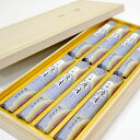 薫寿堂 花琳渡月 短寸 8把入 桐箱 #047【お線香】【花琳】【白檀】【沈丁花】【贈答用】【進物用線香】【新盆見舞い】【お盆】【喪中見舞】【お悔やみ】【喪中はがきが届いたら】【線香】【香り】【生薬】【進物】【ギフト】