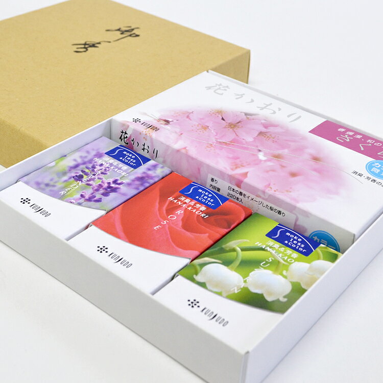 【送料390円】【お線香】【選べるセット】【薫寿堂】楽しく選べる!花かおりオリジナルギフトセット〔バラ詰×1点・ミニ寸×3点〕【サンキュー送料】【庵心堂オリジナ...
