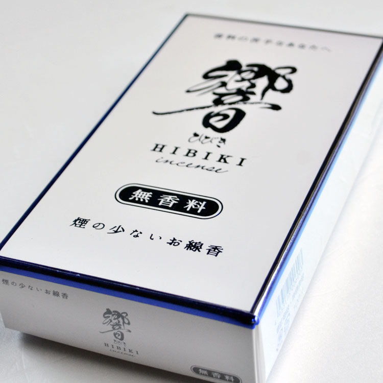奥野晴明堂『響』