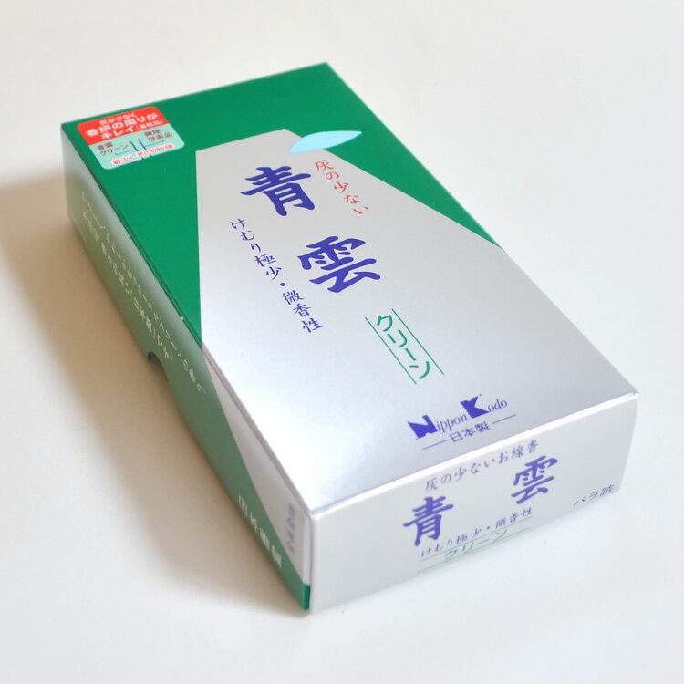Rakuten - 【日本香堂】「青雲クリーン」バラ詰【青雲】【お線香】【灰が少ない】【煙ほとんどない】【煙少】【微香】【フローラルグリーン】【線香】【バラ詰み】【喪中見舞い】【お盆】【お彼岸】【ご自宅用線香】 【御供】【御霊前】