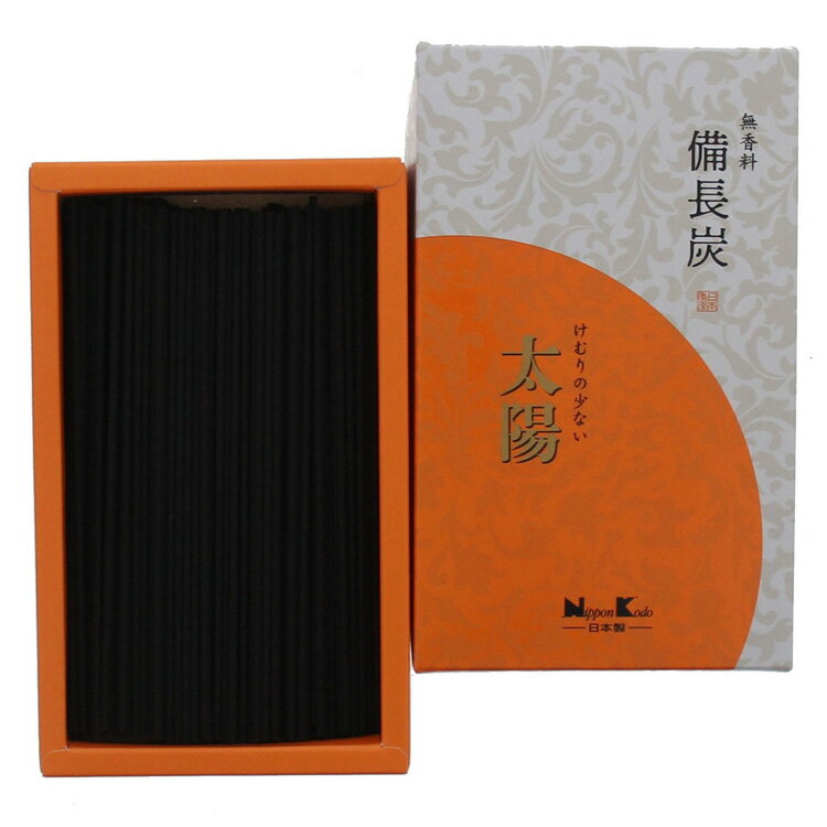 【日本香堂】「太陽」無香性/備長炭〔バラ詰〕【太陽シリーズ】【煙が少ない】【煙がほとんどない線香】【進物】【お盆】【お彼岸】【お線香】【線香】【お勤め】【日本製...