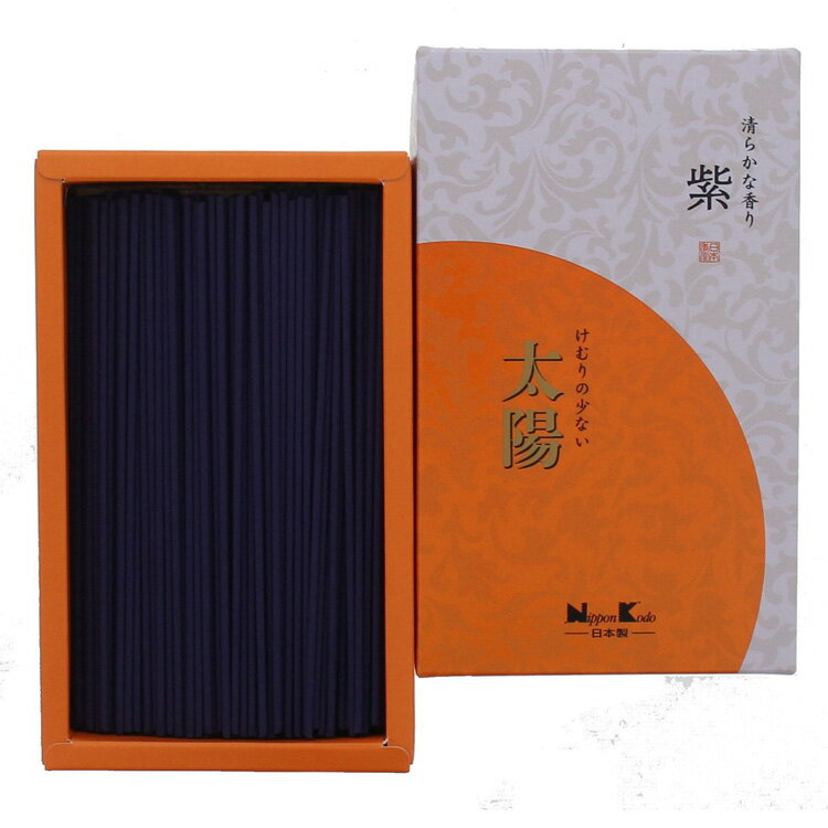【日本香堂】「太陽」紫(すみれ)〔バラ詰〕【太陽シリーズ】【フローラル】【煙が少ない】【煙がほとんどない線香】【進物】【お盆】【お彼岸】【お線香】【線香】【お勤...