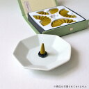 【鎌倉】「特製白檀 由比が浜」コーン36個入【鬼頭天薫堂】【白檀】ネコポス2個まで可能 コーンタイプ 円錐 お香 INCENSE インセンス incense 贈...