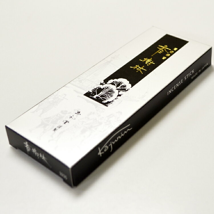 【15g入り】【お試しサイズ】玉初堂「香樹林」セレクト15g【#3235】【お試し用】【少量】【線香】【お線香】【お香】【老山白檀】【白檀】【御供】【進物】【ギ...