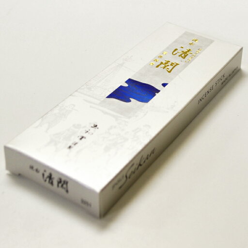 【15g入り】【お試しサイズ】玉初堂「沈水清閑」セレクト15g【#3251】【お試し用】【少量】【線香】【お線香】【お香】【沈香】【白檀】【御供】【進物】【ギフト】【お彼岸】【お盆】【伝統】【新盆見舞い】【お盆】【喪中見舞】【ネコポス対応】 【15g入り】【お試しサイズ】玉初堂「沈水清閑」セレクト15g【#3251】【お試し用】【少量】【線香】【お線香】【お香】【沈香】【白檀】【御供】【進物】【ギフト】【お彼岸】【お盆】【伝統】【新盆見舞い】【お盆】【喪中見舞】【ネコポス対応】