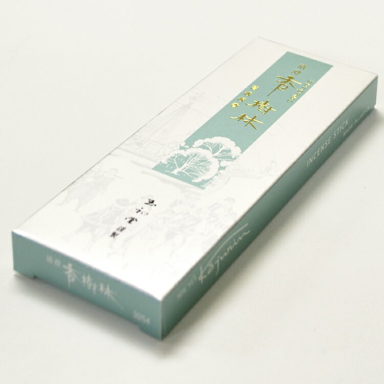 【15g入り】【お試しサイズ】玉初堂「清澄香樹林」セレクト15g【#3254】【お試し用】【少量】【線香】【お線香】【お香】【老山白檀】【白檀】【御供】【進物】...