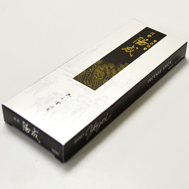 【お試し用】【15g入り】玉初堂「沈香陽成」 セレクト 15g【#3230】【お試しサイズ】【少量】【線香】【お線香】【高級線香】【沈香】【白檀】【ギフト】【新...