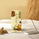 【きよめ香】浄香 サンダルウッド【カメヤマ】お香 INCENSE ルームインセンス 室内香 天然白檀 シダーウッド精油 安息香 浄化 リラックス リフレッシュ ヨガ 瞑想 空間を浄める 自己浄化 スマッジング SBNR スピリチュアル リセット ギフト プレゼント