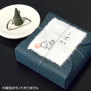 【うさぎ しずか コーン12個入り】USG-20 単品香彩堂 ウサギ 兎 卯 かわいい お香 室内香 お仏前 室内芳香 ルームインセンス ギフト ご贈答用 シダ...