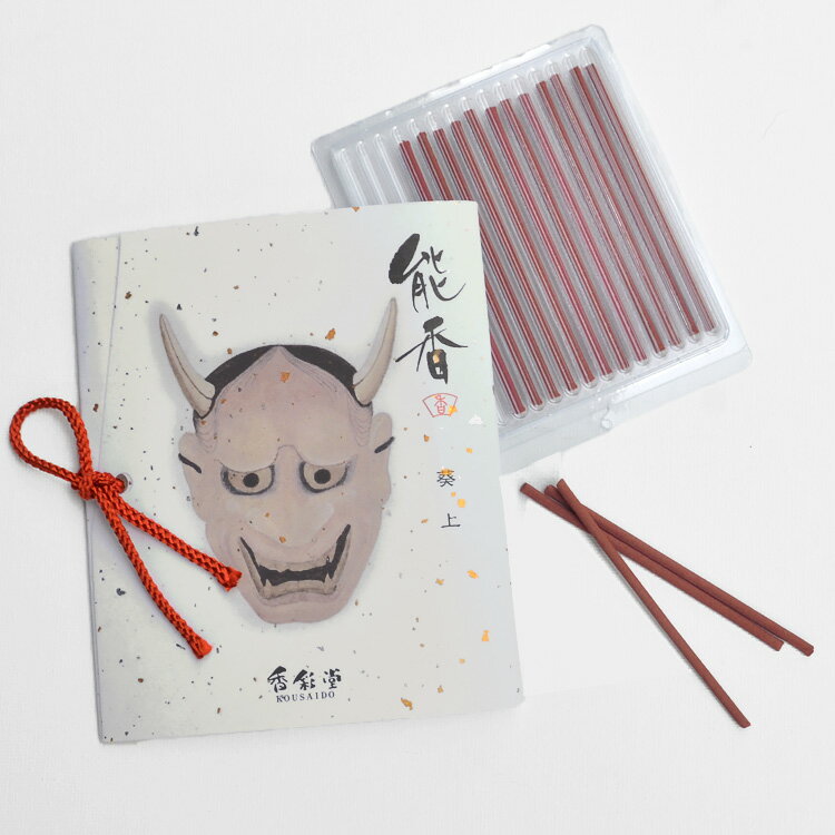 香彩堂 能香［のうこう］スティック15本入り「葵上」NOH-01京線香 沈香 お線香 お香 室内香 能 葵上 日本 伝統芸能 桧 ヒノキ 檜 ひのき 森林浴 お彼岸 お盆 進物 贈答用 ギフト 日本製 京都 お能 源氏物語 上品 優雅さ 侘しさ【母の日ギフト】 INCENSE