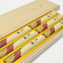 薫寿堂 「花琳」短寸6把入 木箱入り