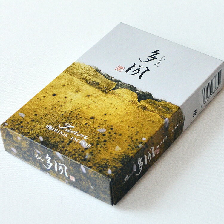 【平塚景堂和尚監修の線香】多聞（