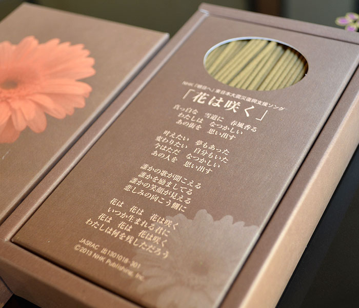 お香・数珠・仏壇のe-namu庵心堂の東日本復興支援商品「花は咲く」フローラルの香りのお線香【カメヤマ】【東北復興】【NHK東日本大震災プロジェクト】【ガーベラ】【3.11私は忘れない】【大震災】【お線香】【お供え】【お盆】【お彼岸】【お盆】【鎮魂】【お悔み】【希望の花】【3.11】｜アングル2