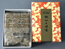【玉初堂】香りをブレンド「鶴印七種香」30g入り【#0675】【焼香】【お焼香】【御供】【お盆】【お彼岸】【刻み】【チップ】【自然】【漢薬】【調香】【お香】【御焼香】【香木】【香堂】【法事】【葬儀】【お買い物マラソンxポイントアップ】(3)