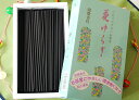 【精華堂のお線香】超微香性・超少煙香「花ゆらぎ」大バラ【環境にやさしいお線香】【お線香】【草原】【進物】【お彼岸】【お盆】【バラ詰】【線香】(3)