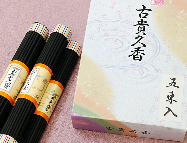 Rakuten - 【微煙】菊寿堂 古貴久香/短寸小束5束入り【#106211】【自宅用線香】【お彼岸】【お盆】【命日】【お墓参り】【墓参】【お線香】【記念品】【法要】【墓参線香】【お墓参り】【墓参グッズ】