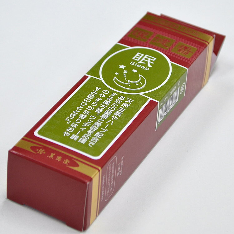 【薫寿堂】漢健香[眠]スリープ/スティック30本・香立付き＃1073【漢薬】【柑橘】【炭】【蜂蜜】【お線香】【室内香】【天然原料100％】【スティック】【お墓参り】【お悔やみ】【カラダ】【五感】【リビング】【玄関】【お香立て付】【換気】【空気循環】のサムネイル
