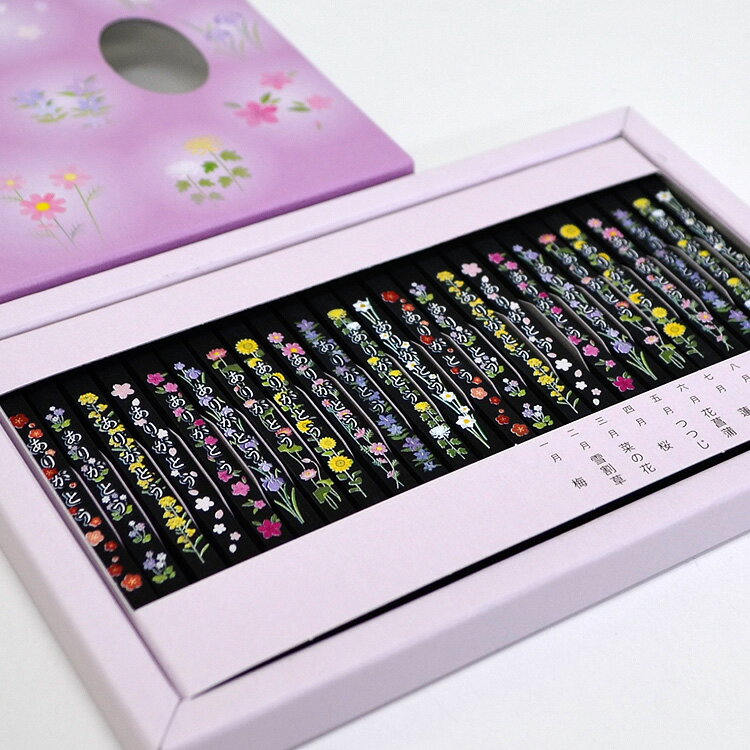 【お線香】「沢山の有りが灯 香」角型24本入り【日本製】[季節の花12種類][ありがとうの文字]燃焼時間約30分【煙少香】【先祖供養】【お供え】【ありがとう】【花】【感謝】【お彼岸】【お盆】【喪中見舞い】【丸叶むらた】【2個までネコポス対応】