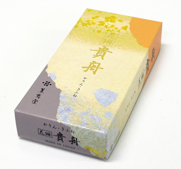 薫寿堂 花琳貴舟 小バラ #072【花琳シリーズ】【贈答用】【自宅用】【墓参り】【白檀】【沈香】【お線香】【進物用線香】【新盆見舞い】【お盆】【喪中見舞】【お悔やみ】【喪中はがきが届いたら】