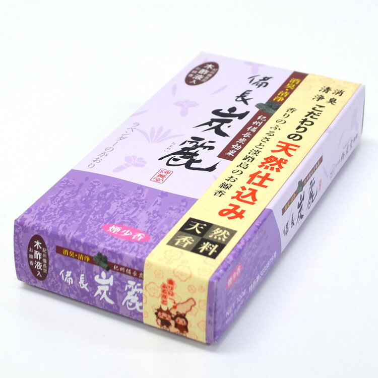 楽天市場】梅薫堂 備長炭麗の通販 楽天市場】梅薫堂 備長炭麗の通販