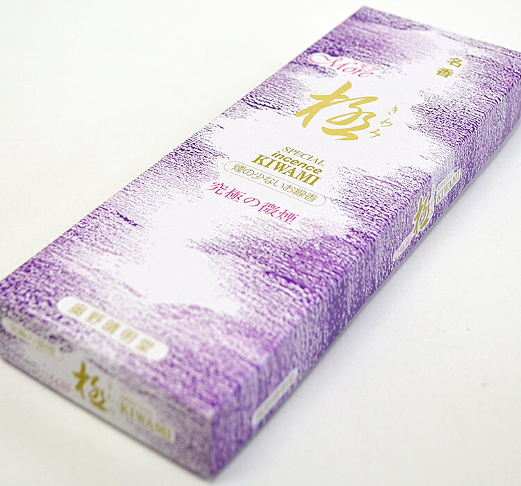 奥野晴明堂 究極の微煙「MORE/モア 極」長寸バラ【2-18】【微煙】【線香】【実用線香】【お彼岸】【お盆】【御供】【墓前】【進物】【お彼岸】【お盆】【バラ詰】【線香】【長寸】【寺院向け】【お買い物マラソン ポイント10倍】