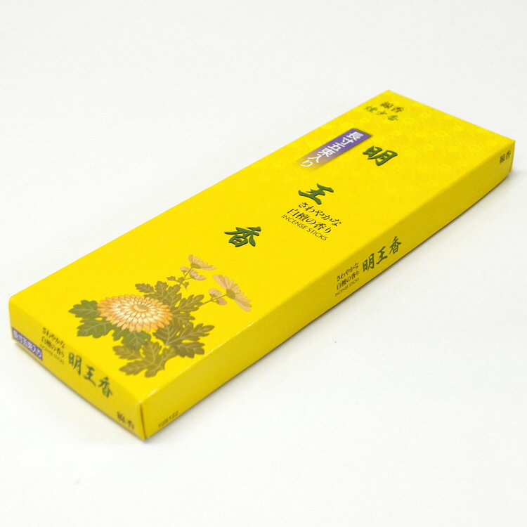 【マルエス】明王香 白檀 煙少香 長寸五束入り【10S122】【長寸】【寺院向け】【煙の少ないお線香】【..