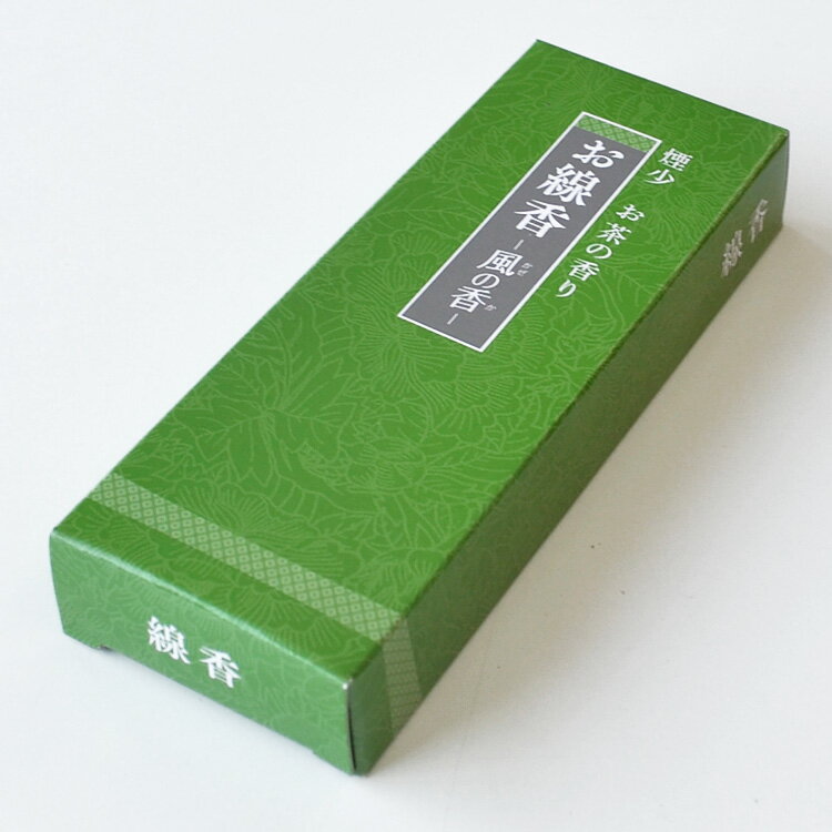 マルエス 風の香 お茶の香り 煙少香 バラ詰【10S275G】4個までネコポス便OK 線香 お線香 煙少なめ 日本..