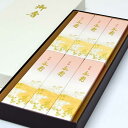 【日本香堂】「名香永寿」6箱入/紙箱【贈答用お線香】【進物】【リニューアル】【贈答用】【お線香】【進物用線香】【喪中見舞】【喪中はがきが届いたら】【白檀】【ギフ...