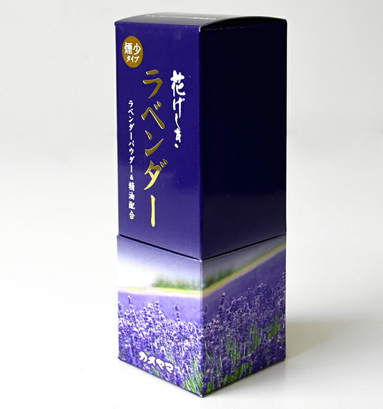 楽天市場】カメヤマ 花げしき ラベンダー 有煙タイプ 約130gの通販 楽天市場】カメヤマ 花げしき ラベンダー 有煙タイプ 約130gの通販