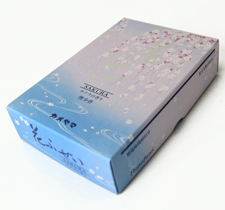 【線香】花ふぜい サクラの香り 徳用大型［煙が少ないタイプ］【カメヤマローソク】【桜】【さくら】【お線香】【けむり少ない】【煙少香】【ご自宅用線香】【カメヤマ線香】【御供】【お彼岸】【お盆】【先祖供養】 【サクラ】【花ふぜい】