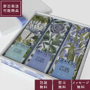 【日本香堂 】花風プラチナ ギフト花風 PLATINA 進物 ご進物 贈答用線香 贈答 ギフト プレゼント 喪中見舞 新盆 贈答用 お線香 喪中はがきが届いたら 御供 お供え 御仏前 御霊前 お悔み SDGs アソート 詰め合わせ