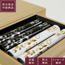 日本香堂 特撰御香「司薫」司薫進物二種香〔白檀・沈香〕桐箱 4把入贈答 お線香 進物線香 新盆見舞 喪中見舞 御供 御霊前 お盆 お彼岸 ギフト 進物線香セット...