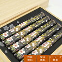 【当日発送可】【5把入】煙極少「特撰 淡墨の桜」桐箱 5把入り【日本香堂】【宇野千代ブランド】コンパクト 進物 贈答用 ギフト 新盆見舞 喪中見舞 お悔やみ お...
