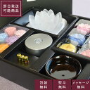 【ギフト】「花爛漫」ロータスグレイス・あかりの花めぐり・花暦の詰め合わせ【ペガサスキャンドル】在庫限り 仕様変更予定 蓮 ロータスグレイス あかりの花めぐり 花...