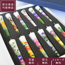 【楽天ランキング常連】手描き絵ろうそく 12ヶ月の花を描いた「四季の花」3号12本入り和ろうそく 花ろうそく 贈答用 進物ろうそく 新盆見舞い お盆 喪中見舞 ...