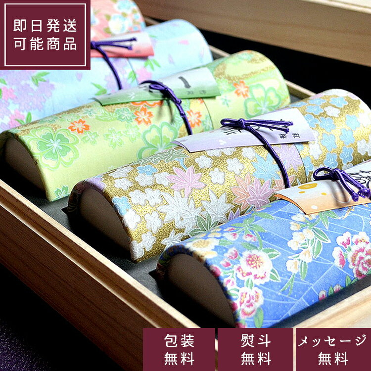 【15-14】奥野晴明堂「花くらべ 5種アソート」紅梅・桜・一葉・椿2種詰合せ和柄スタンド5本入/桐箱微煙 お線香 進物線香 新盆見舞 喪中見舞 御供 御霊前 ...