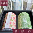 【植物成分配合】「和遊」10分蝋燭〔植物原料配合〕とミニ寸線香のセット選べる和遊ミニ寸線香【贈答用】【お線香】【進物用線香】【新盆御見舞】【お盆】【初盆】【喪中...