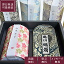 【スタンダード】「和遊」10分蝋燭とミニ寸線香のセット和遊10分蝋燭+9種から選べる和遊ミニ寸線香【贈答用】【お線香】【進物用線香】【新盆御見舞】【お盆】【初盆...